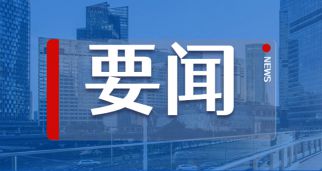 重磅！总局发文：电梯清静筑底三年行动计划（2023—2025年）